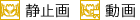 アイコン:ハイブリッドIS