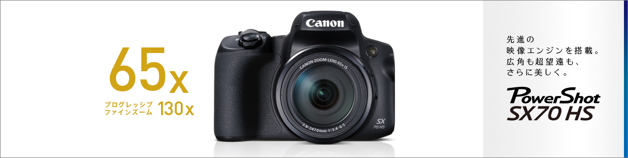 Canon コンパクトデジタルカメラ PowerShot SX620 HS レッド 光学25倍