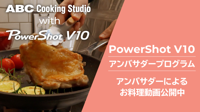 料理 × ABC Cooking Studio