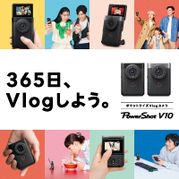 PowerShot V10