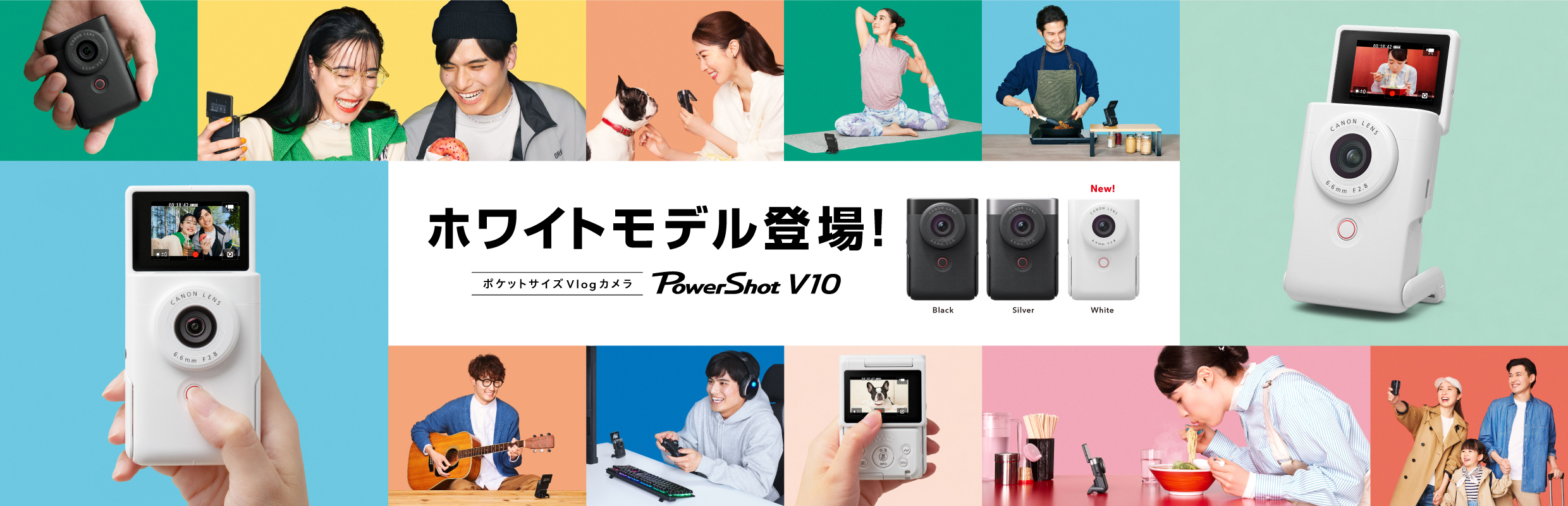 Canon PowerShotv10本体のみ出品になります