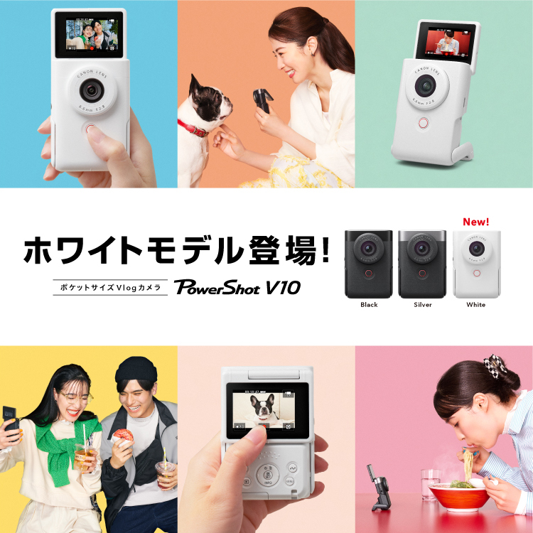 Canon PowerShotv10本体のみ出品になります