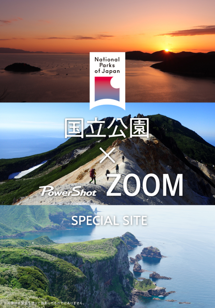 写真と動画が撮れる望遠鏡 PowerShot ZOOM:コンパクトデジタル 写真と動画が撮れる望遠鏡 PowerShot ZOOM:コンパクトデジタル