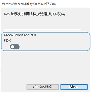 図：PCの画面例