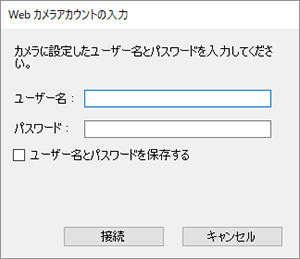 図:PCの画面例