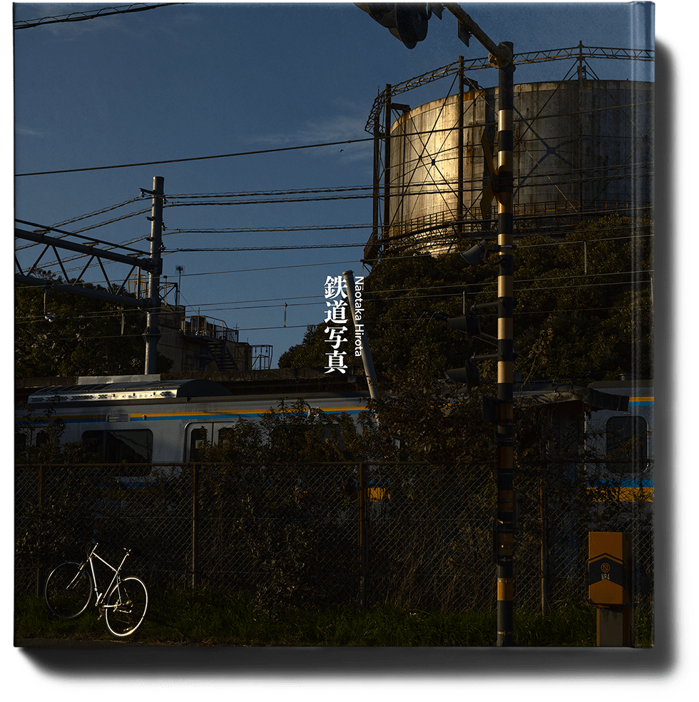 鉄道写真