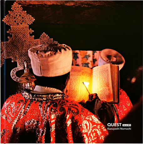 QUEST 下巻 – 祈り –