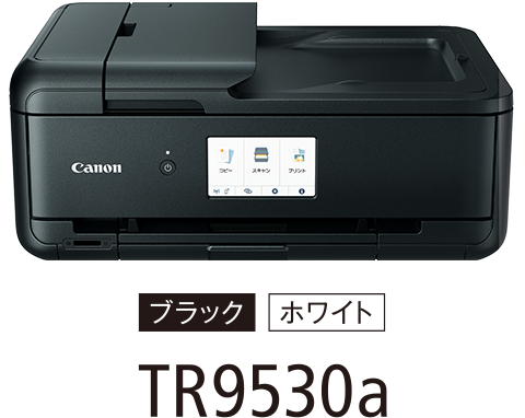 TR9530