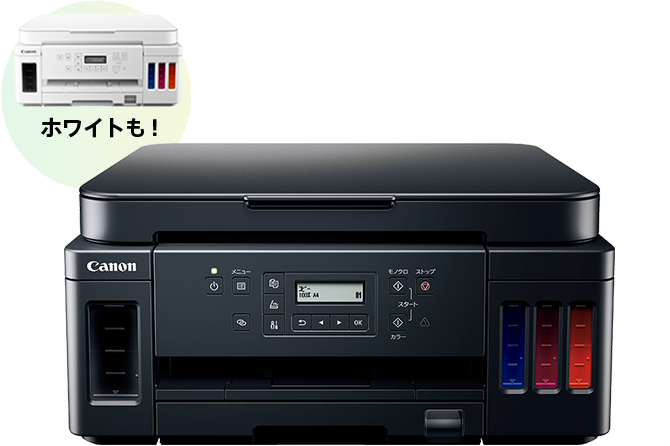 Amazon.co.jp: Canon プリンター A4インクジェット複合機 特大容量ギガタンク搭載 G6030 ブラック : パソコン・周辺機器