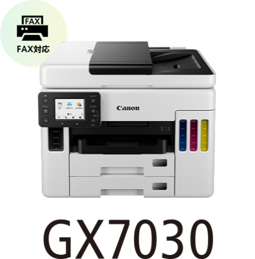 GX7030