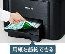 図：両面コピー