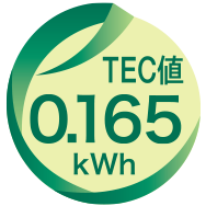 TEC値 0.165kWh