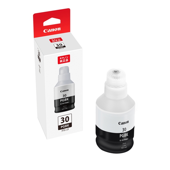 G5030：ビジネスインクジェットプリンター｜個人｜キヤノン