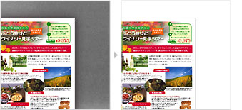 図:枠消しコピー