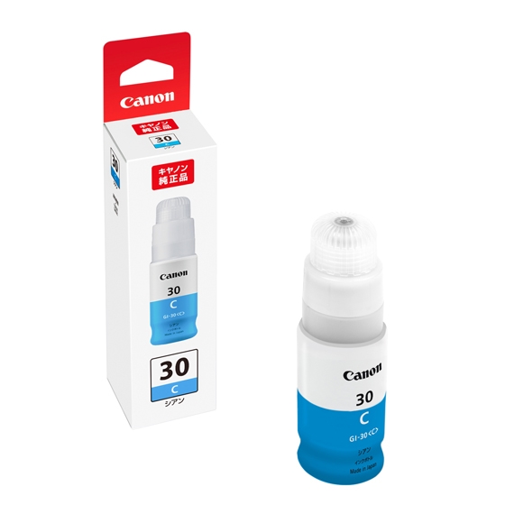 インクボトル GI-30 C シアン