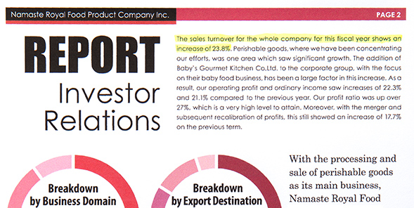 図:新顔料ブラックインク