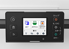 写真:2.7型タッチパネル液晶