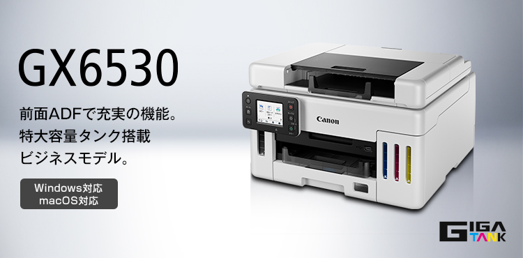 gx6530