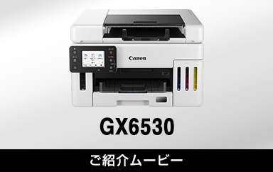 商品紹介ムービー