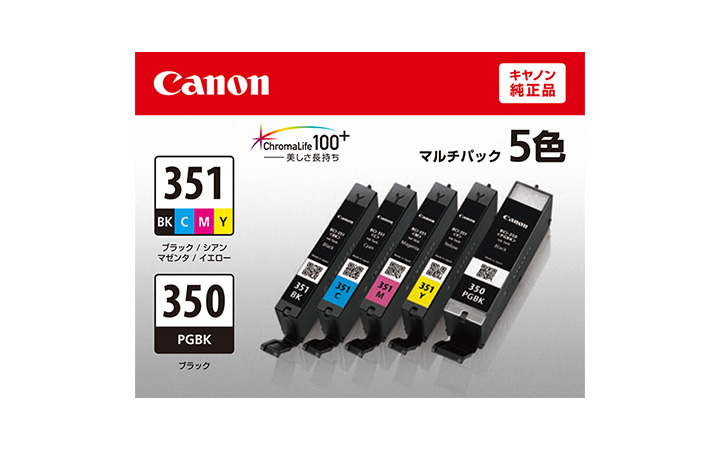 BCI-351／350 5色マルチパック