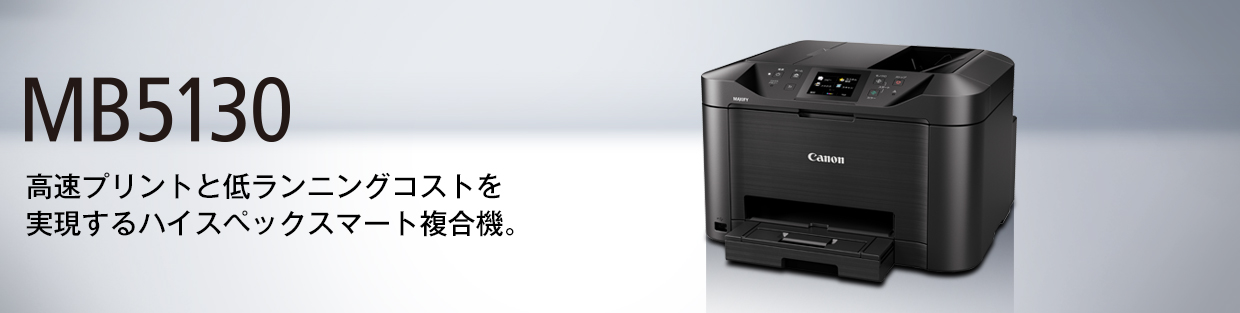 MB5130
