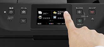 図:3.5型カラータッチパネル