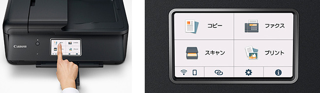 図:3.0型タッチパネル