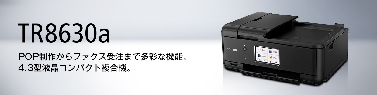 TR8630a