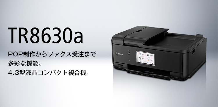 TR8630a