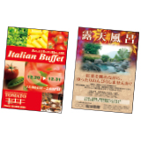 写真：posterArtist