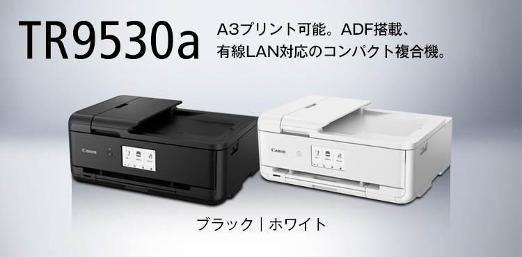 TR9530