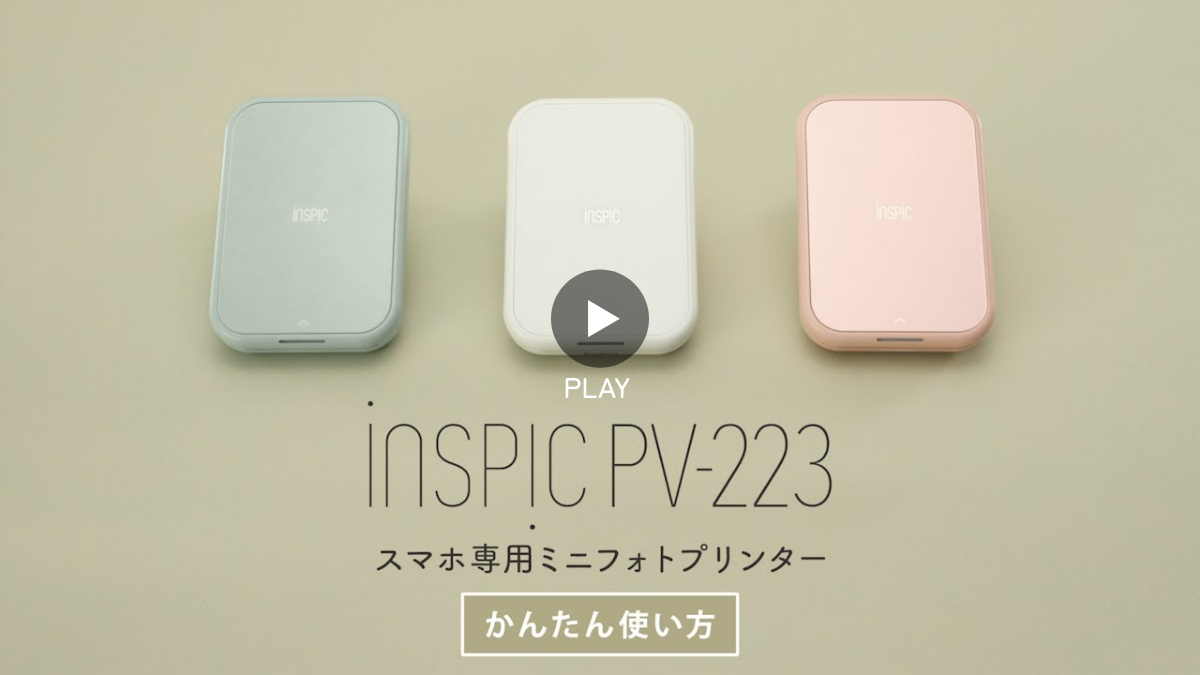 pv223-movie-2nd.png