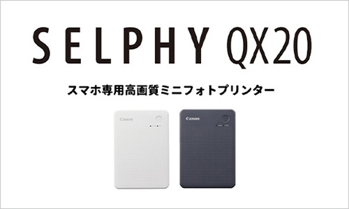 SELPHY QX20 スマホ専用高画質ミニフォトプリンター