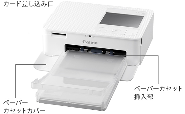 その他 CanonSELPHY SELPHY CP1500：ミニフォトプリンター｜個人｜キヤノン