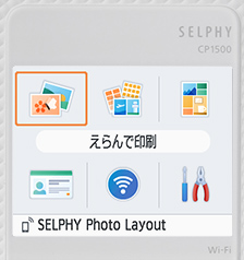大きくて見やすい3.2型チルト式液晶