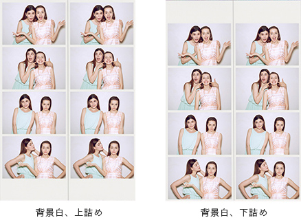 背景白、上詰め 背景白、下詰め