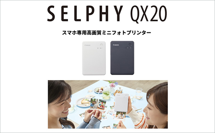 スマホ専用高画質ミニフォトプリンター