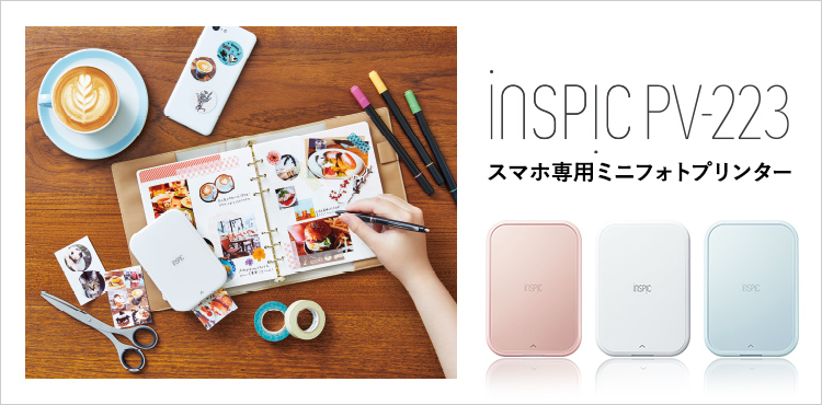NEW限定品】 その他 PV-223-BL iNSPiC Canon その他 - accatholic.org