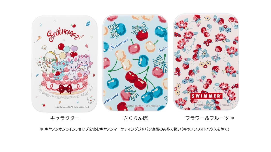 キャラクター さくらんぼ フラワー&フルーツ※ ※キヤノンオンラインショップを含むキヤノンマーケティングジャパン直販のみ取り扱い(キヤノンフォトハウスを除く)