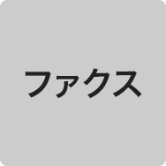 TR8630a:インクジェットプリンター|個人|キヤノン TR8630a:インクジェットプリンター|個人|キヤノン