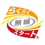らくらく無線スタート®