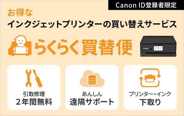 予約】 キヤノン Canon インクジェットプリンター PIXUS PRO-S1 Wi-Fi