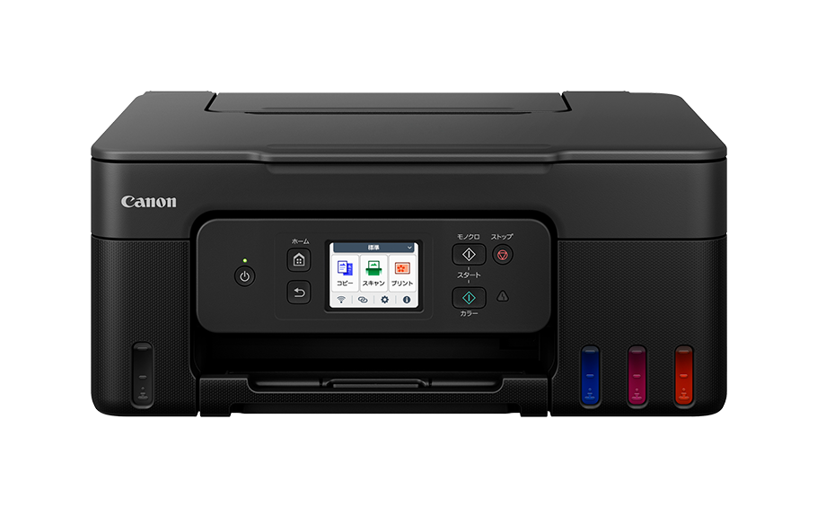 Canon ギガタンク インクジェットプリンター G3390 複合機 ブラック G3390：インクジェットプリンター｜個人｜キヤノン