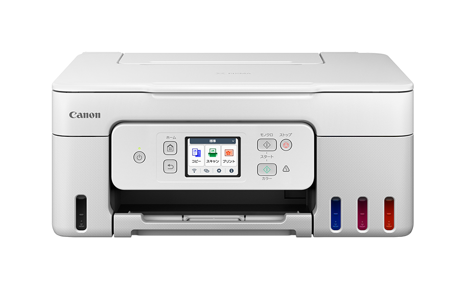 G3390：インクジェットプリンター｜個人｜キヤノン