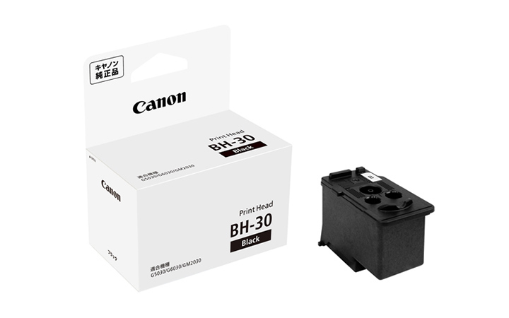 特長 G5030：インクジェットプリンター｜個人｜キヤノン