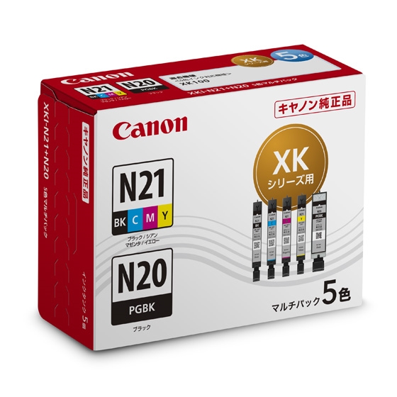 プリンター　PIXUS XK130(インクセット付き) インクジェット複合機 PIXUS XK130＋予備インクセット（4種から