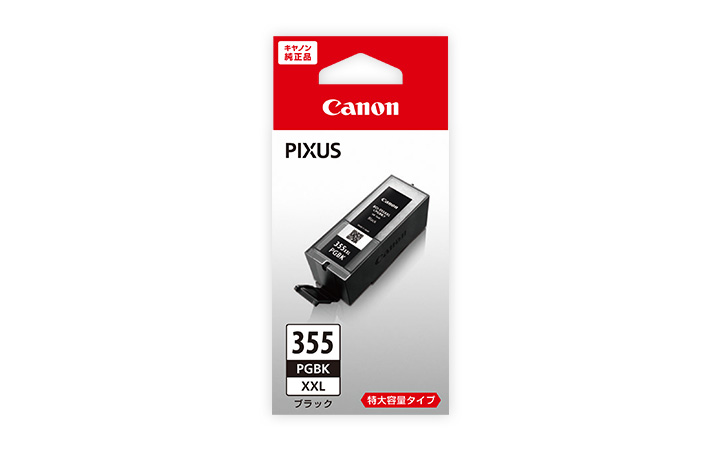 特長 PIXUS iX6830：インクジェットプリンター｜個人｜キヤノン