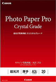 用紙対応 PRO-G1：インクジェットプリンター｜個人｜キヤノン