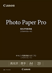 用紙対応 PRO-G1：インクジェットプリンター｜個人｜キヤノン