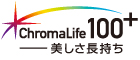 アイコン：ChromaLife100＋